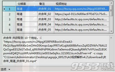 s60版本,重要性分析方法_专业款_v7.893