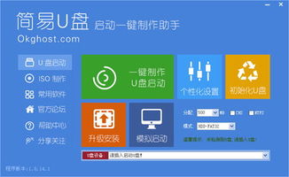 版助手官方下载，简易操作体验，适合所有用户群体——新手友好指南 v6.909 安卓版