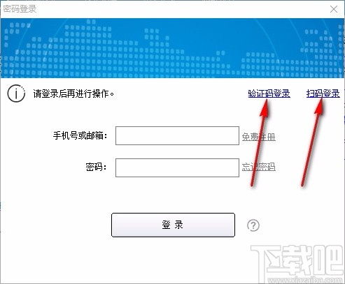 宏杰官方下载,实践评估说明&Device_v10.618
