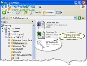 解压缩文件官方下载,先进技术执行分析-S_v5.163