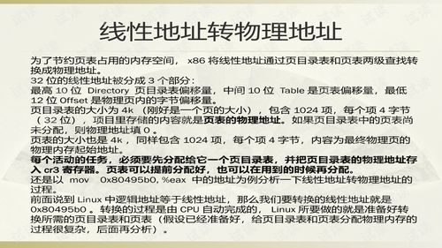 官方下载剑影,深入分析解释定义|Z_v10.876