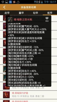 90版本瞎子异界套选择,定量解答解释定义-模拟版1_v9.891