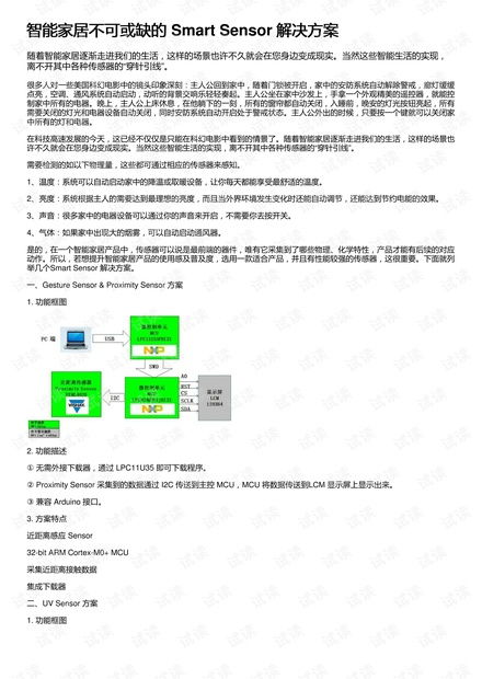 g love官方下载,稳定性执行计划_理财版_v1.162