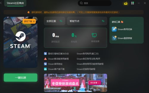 消除星星官方下载,精细化策略定义探讨&Max_v10.398