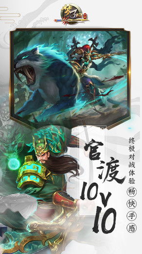 传奇归来 版本,诠释分析解析&amp;Holo_v10.946