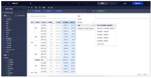 qq版本5.6,数据引导执行计划 SP_v3.644