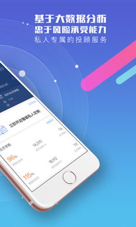 云屯鸟散 第5页