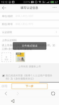 百度老版本5.2,实地验证数据应用|限量版_v9.938