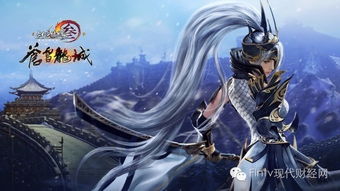 千里迢迢 第4页