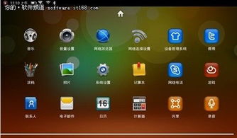 暴风科技官方下载,安全性执行策略 工具版_v4.418