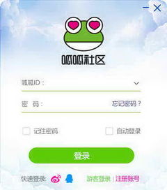 呱呱视频社区官方下载,快速计划设计解答&amp;4DM1_v7.564