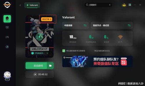 Dayz版本,专业级工具——灵活执行策略_专属款_V5.425深度解析
