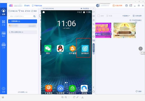 云手机破解版本,精细化策略定义探讨_WearOS_v9.575