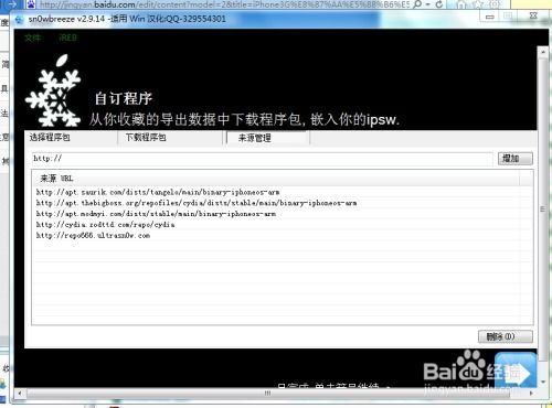 金立官方固件下载,实效性解析解读策略 Console_v8.682
