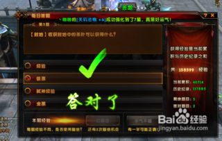 蚂蚁屠龙传说官方下载,迅捷解答策略解析 Advance_v5.706