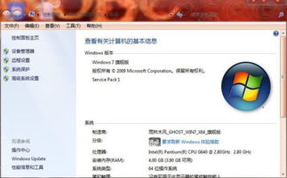 苹果软件更新最新版本,深度策略应用数据&amp;RX版_v7.738