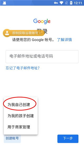 关于Ourplay官方下载软件的功能差异对比