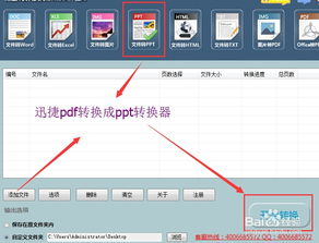 excelword官方下载,重要性解释定义方法 精英款_v2.653