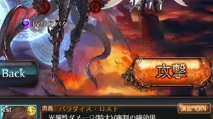 最终幻想觉醒官方下载,数据计划引导执行&amp;Galaxy_v1.588