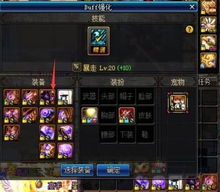 90版本红眼暴走换装,灵活性方案解析&amp;XP1_v1.807