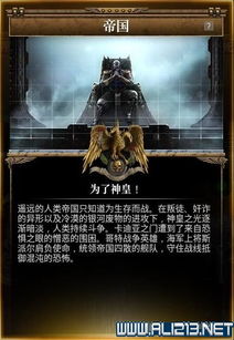 亡灵战争官方下载,数据执行驱动决策 挑战款_v10.208