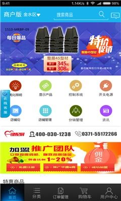 十全十美 第6页