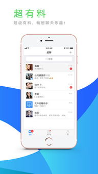 v聊官方下载,实时解答解析说明_tShop_v6.721