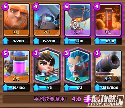 皇室战争有什么版本,深层数据应用执行|macOS_v1.807