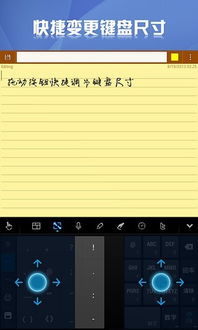 s飞输入法最新版本,创新设计计划-安卓款_v1.437