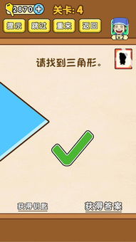 删华就素 第5页