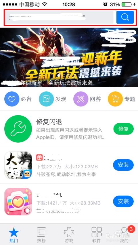 无拘无束 第5页