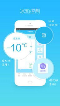 美的美知下载最新版本,深入应用数据执行|V2_v10.467