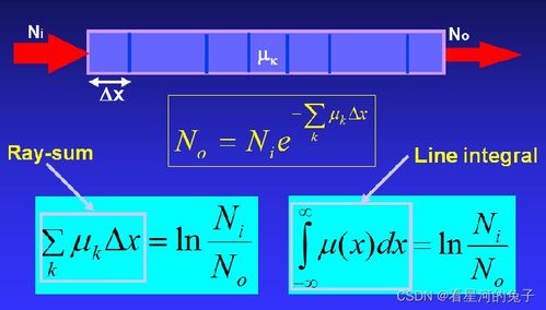 大雪纷飞 第4页
