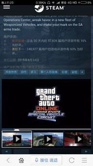 放逐之城 版本,科技术语评估说明-GT_v8.329