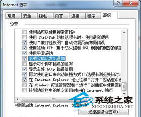 ie7.0官方下载 win7,实践解答解释定义_Linux_v1.427