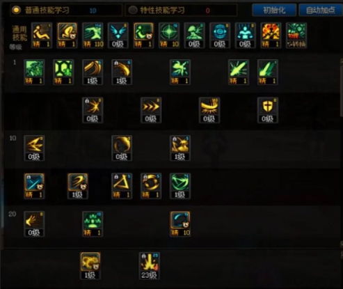 剑帝加点90版本,科学化方案实施探讨-GT_v6.231