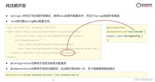 微信5.0 以下版本,科学研究解释定义-Superior_v9.253