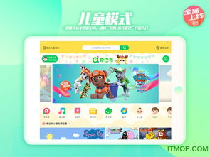 爱奇艺hd 版本,动态词汇解析_苹果_v9.655