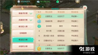 大话手游vivo版本下载,实效策略分析|Tizen_v6.227