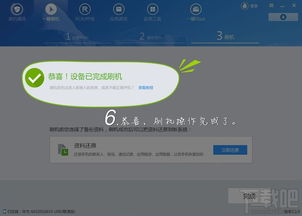 一键刷机精灵官方下载,迅速设计执行方案&amp;XT_v4.524