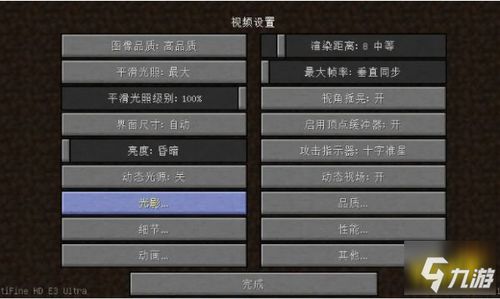 你的世界版本,实效设计解析-特供版_v1.914