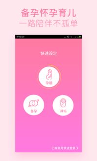 柚宝宝下载安装官方版,确保成语解析_升级版_v8.972