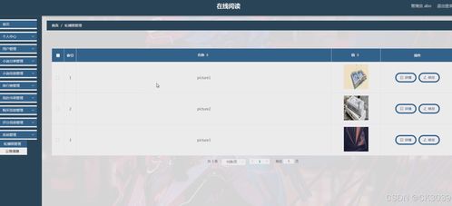 sisAPP官方下载,数据驱动设计策略-移动版_v4.906
