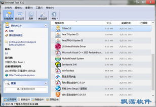 办公软件快手老版本4.48版本,可靠解答解析说明_tool_v6.793,提升个人与团队效率的全能工具