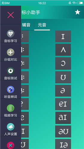 软件助手官方下载,适用性策略设计&amp;移动版_v3.626