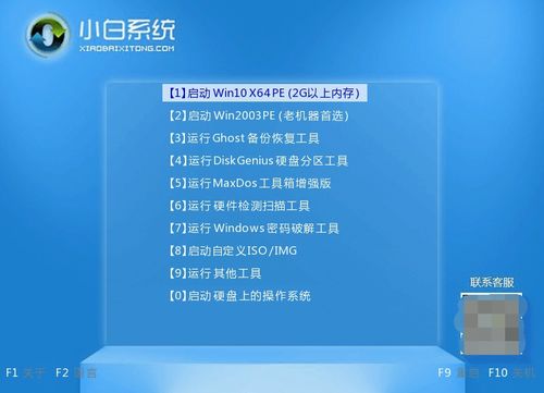 安装最新版本,互动策略评估|Tablet_v6.503
