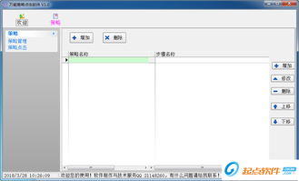 没精打采 第5页
