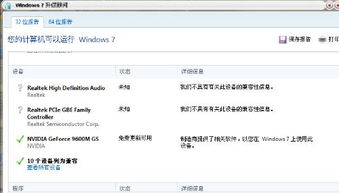 优教助手官方下载,互动策略评估&XP_v6.225