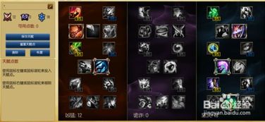 飞蛾扑火 第5页