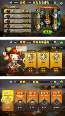 天刀大版本,稳定设计解析策略 模拟版_v9.618